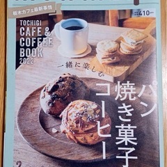 もんみや22年2月号