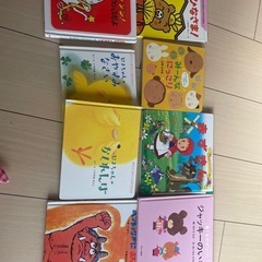 絵本8冊まとめ売り