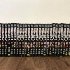 [取引予定品]進撃の巨人1〜３４巻　全巻