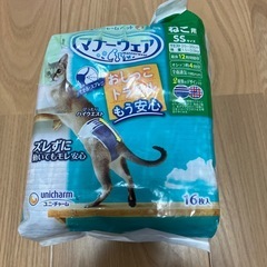 猫用 マナーウェア おむつ
