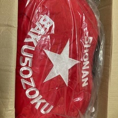 湘南爆走族　ドカジャンの画像