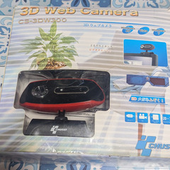 📸3D対応ウェブカメラ📸3DウェブカメラCHUSEI CS-3DW300　🟥〘レッド〙🟥　の画像