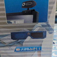 📸3D対応ウェブカメラ📸3DウェブカメラCHUSEI CS-3DW300　🟥〘レッド〙🟥　の画像