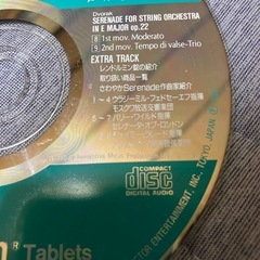 契約中　か　音楽健康法CDの画像