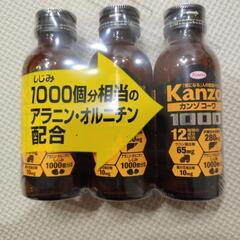 カンゾコーワ 1000