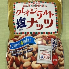 【お相手決まりました】稲葉ピーナツ　クレイジーソルトナッツ