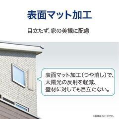 地デジUHF平面アンテナ  SDA-20-1-W サン電子　ブースター＋取り付け作業込み　32000円の画像
