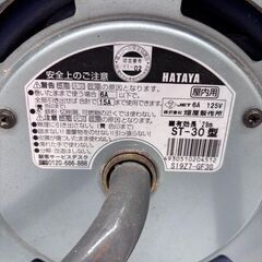  HATAYA ハタヤ 電工ドラム 延長コード ハタヤ 30M STー30 リール VCTケーブル30m　タイコの画像