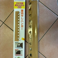 受け渡し決まりました。