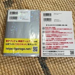 古文　参考書の画像
