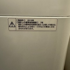 受け渡し場所ご相談可能🉑Panasonic NA-F50B12 2019年製洗濯機の画像