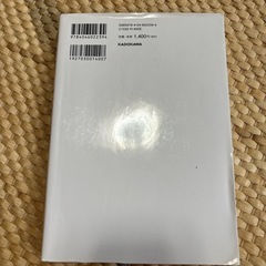 大学受験　政治経済　参考書
の画像