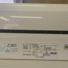 【取付込】200V14畳用エアコンの画像