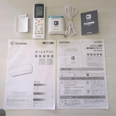 【取付込】200V14畳用エアコンの画像