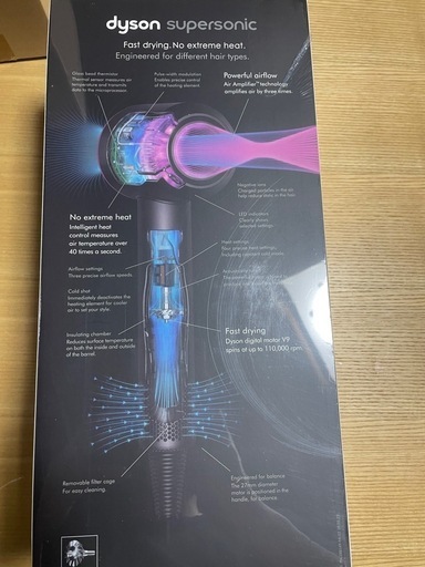 未使用　Dyson ドライヤーhd15　