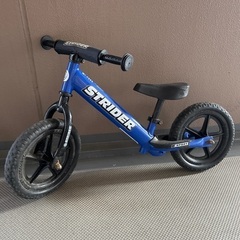 ストライダー　青