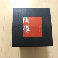 決まりました。樽サーバーの画像