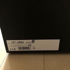 決まりました。樽サーバーの画像