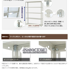 スチールラック新品　スチールラック YSシリーズ 耐荷重120kg/段 ホワイトグレー 高さ1500×横幅1800×奥 行300×6段(枚) 単体形式 品番：YS-B341S-W-06 価格：19,350円を3000円で取りに来てくださる方にの画像