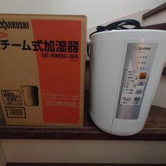 ☆ 再値下げ！・象印 スチーム式加湿器 EE-RM50-WA ホ...