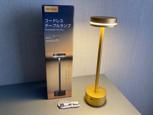 HEY TOUR Rechargeable LED Lamp ゴールド