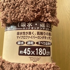 【更に値下げしました】キッチンマット🍀 の画像