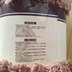 【更に値下げしました】キッチンマット🍀 の画像