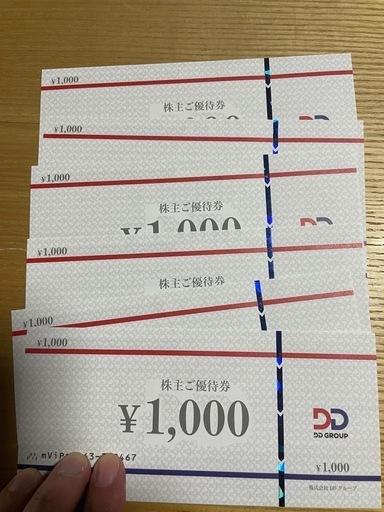 6000円分商品券