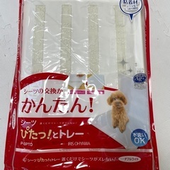 ペット用シーツトレーの画像