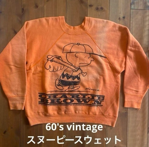 半額以下で買えるクーポン特集 mayo spruce/チャーリーブラウン(オレンジ)60年代スヌーピー トップス