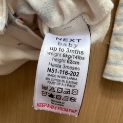 NEXT baby カバーオール 2点セットの画像