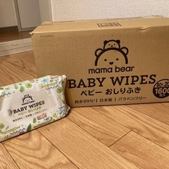 [Amazonブランド] Mama Bear ベビー おしりふき...