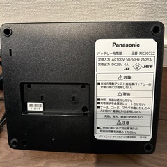 Panasonic パナソニック　電動自転車充電器 NKJ073Zの画像