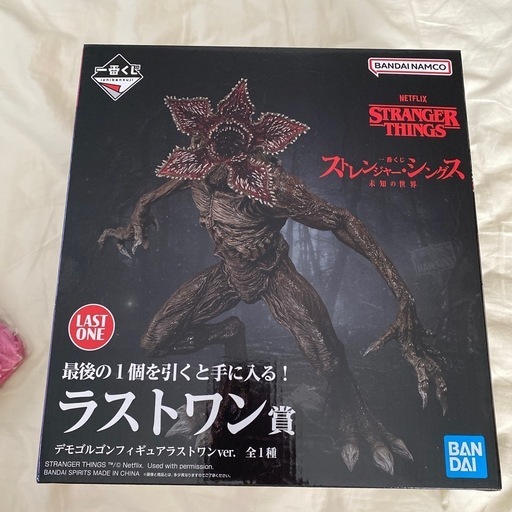 ストレンジャーシングス 一番くじ ラストワン賞 売れ筋