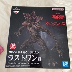 ストレンジャーシングス 一番くじ ラストワン賞 