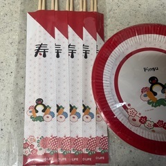 新品未使用未開封☆PINGOO祝い箸5膳、紙皿5枚