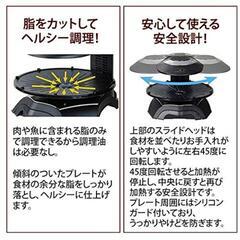 エムケー精工 無煙ロースター「ヘルシーグリル」 HG-100の画像