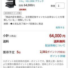 エムケー精工 無煙ロースター「ヘルシーグリル」 HG-100の画像