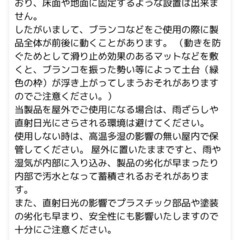 室内用鉄棒／ポップンロールの画像