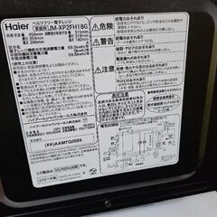 物運びを手伝ってください。（今日１３時）