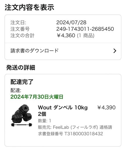 懸垂器、ベンチ、ダンベル　ホームジム基本3点セット　筋トレ
