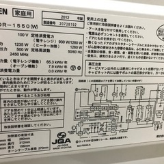 電子レンジ【YAMAZEN MOR-1550】の画像