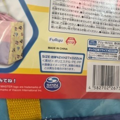 パウパト保冷バックの画像