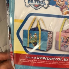 パウパト保冷バックの画像