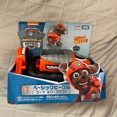 パウパト　ベーシックビーグル　ズーマ