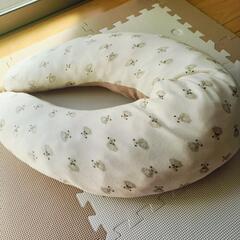ワンコイン　授乳クッション