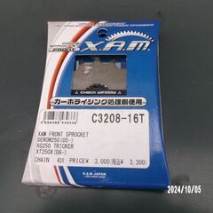 ザム（ＸＡＭ）　フロント　ドライブスプロケット　Ｃ３２０８－１６...