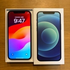iPhone12 ブルー　128GB SIMフリー