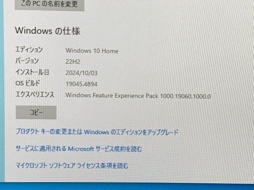 DELL一体型PC SSD キーボードマウスセット