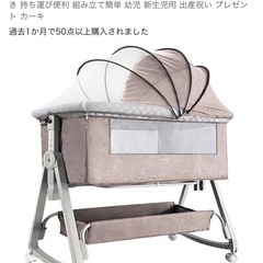 蚊帳付きベビーベッド
